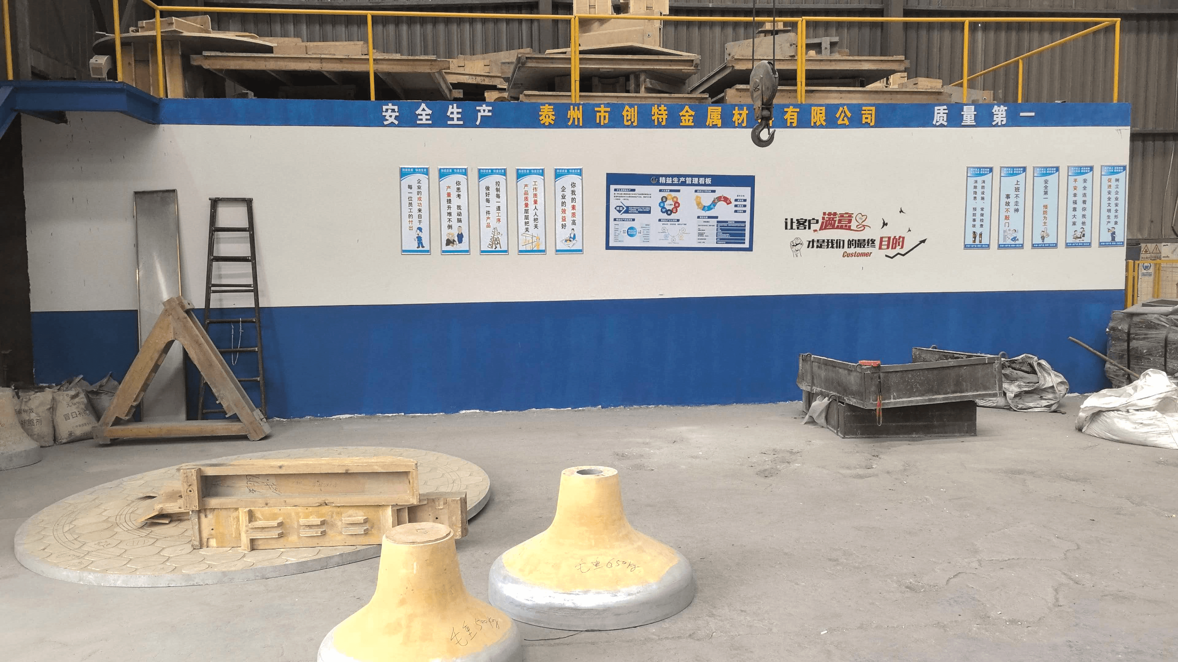 ChuangTe Metal factory view 8