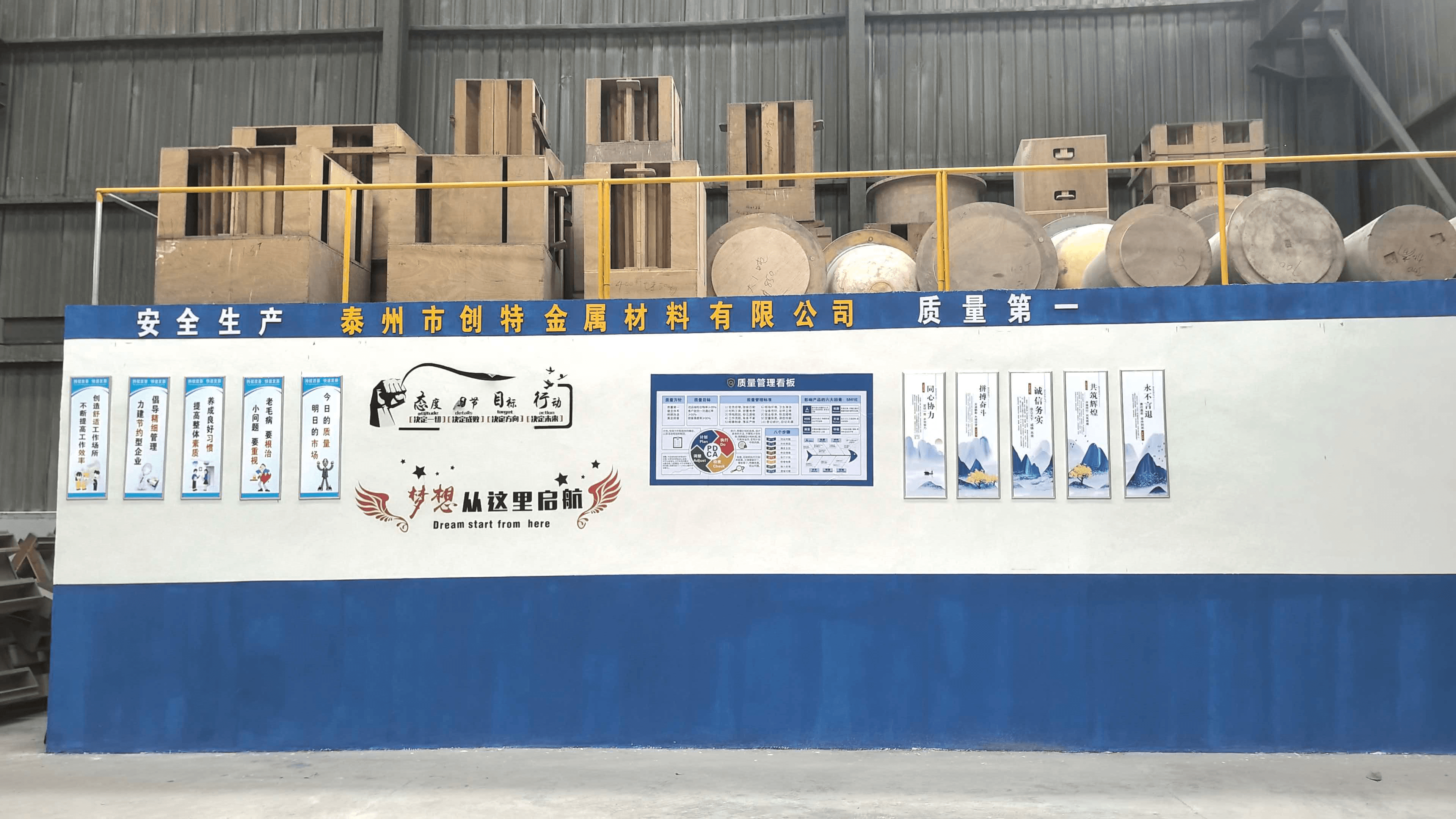 ChuangTe Metal factory view 10